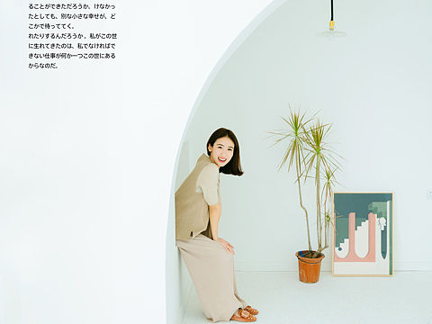 你笑起来比星星还耀眼 Part2