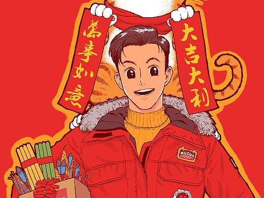 带上橘猫过大年