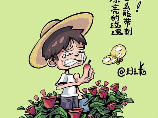 园丁的烦恼