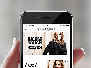 针织衫专辑（个人主页-ZNzI0MjY4NA==） - 电商 - 站酷设计师IMG_ShangWen原创素材 - 站酷ZCOOL