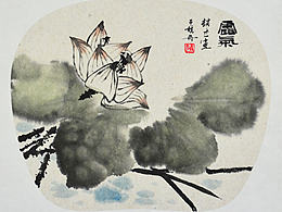 插画