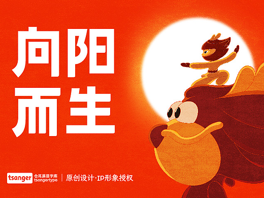 仓耳元元与仓耳小鱼儿