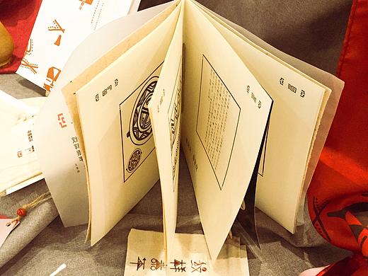 致不负春光的毕设（纹样素年）