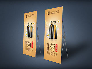 黛诗洗发水产品洋甘菊功效易拉宝