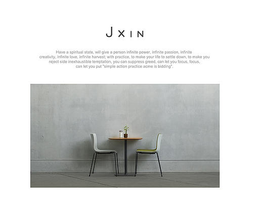 匠心网页设计-简约明了