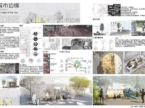 城市邊緣（個人主頁-ZMjUyNzc1MDA=） - 景觀設(shè)計 - 站酷設(shè)計師碧哥原創(chuàng)素材 - 站酷ZCOOL