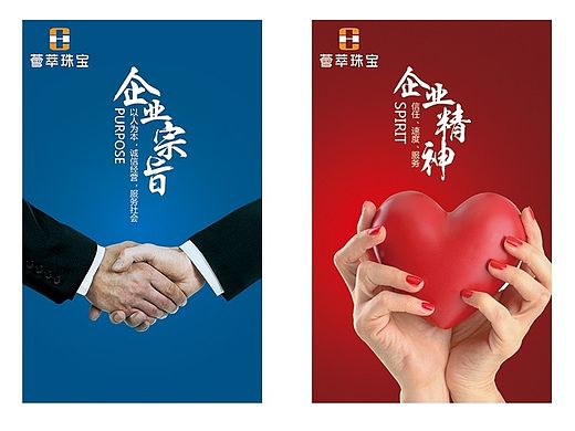 【文化墙】企业文化