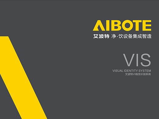 企业VI（基础系统）