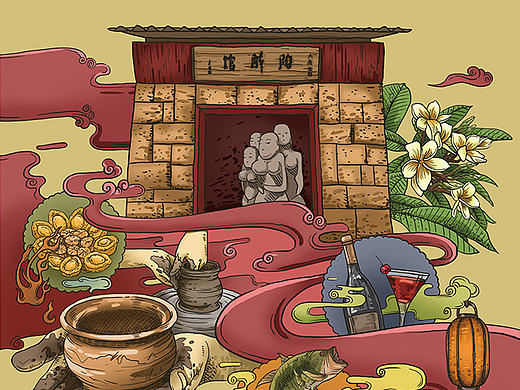 南风古灶陶醉馆-手绘类推广物料