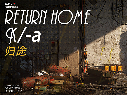 Return home 归途