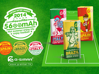 G－SIMAR/智仕玛公司世界杯款移动电源