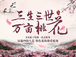 婚庆