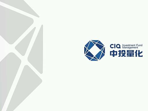 中投量化投资基金管理（北京）有限公司画册设计
