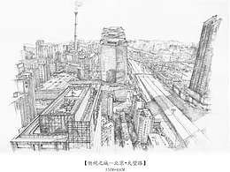 钢笔画
