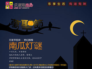 两张俗不可耐的节日海报（个人主页-ZNjE5NjMzMg==） - 海报 - 站酷设计师在下浪人甲原创素材 - 站酷ZCOOL