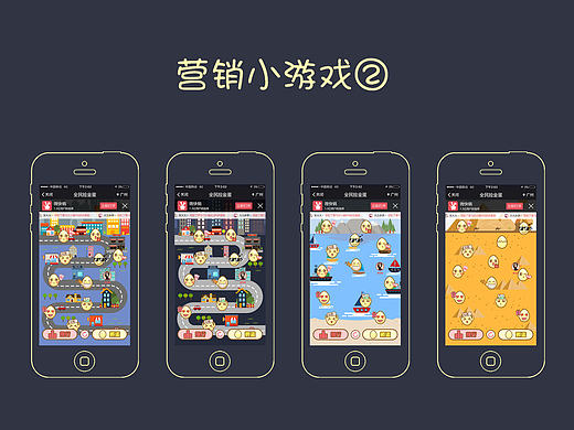 营销小游戏（捡金蛋）