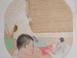 国画