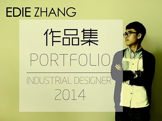 學(xué)生時(shí)期作品（個(gè)人主頁(yè)-ZMTM2MjI0MzI=） - 生活用品 - 站酷設(shè)計(jì)師zh812原創(chuàng)素材 - 站酷ZCOOL