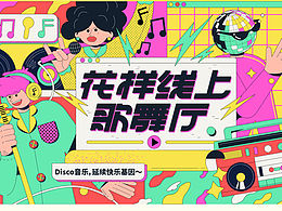 平面