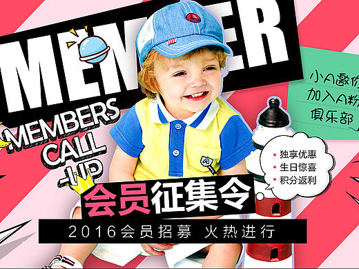 积分二级页（个人主页-ZMTU5Njc3Mjg=） - 电商 - 站酷设计师小水就是小水原创素材 - 站酷ZCOOL