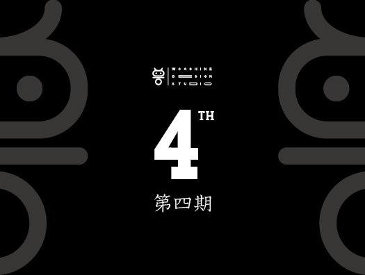 【戊辰设计】字体课堂第四期学生部分作品 