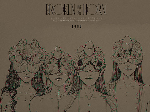 去年的一张图（个人主页-ZNDM0ODI3NTI=） - 创作习作 - 站酷设计师LadyNightrun原创素材 - 站酷ZCOOL