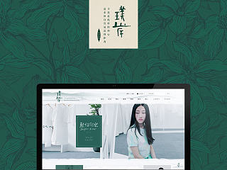 璞岸