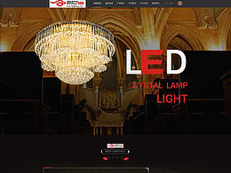 电商网页阿拉丁灯具界面展示