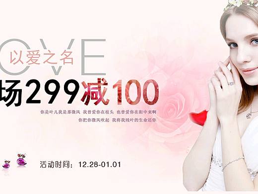 banner圖（個(gè)人主頁-ZMTQ0NzQyMjA=） - 運(yùn)營(yíng)設(shè)計(jì) - 站酷設(shè)計(jì)師huangxiaofeng123原創(chuàng)素材 - 站酷ZCOOL