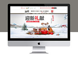 活动专题_天猫/双立人官方旗舰店