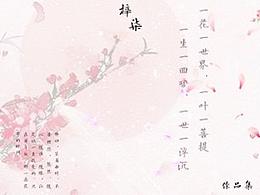 一开始做的封面