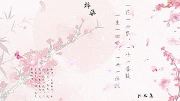 一开始做的封面（个人主页-ZMzk2ODU4OTI=） - 书籍/画册 - 站酷设计师墨染梓柒原创素材 - 站酷ZCOOL