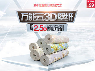 电商营销视觉整案（个人主页-ZNzMzMjA3Ng==） - 电商 - 站酷设计师mendafan原创素材 - 站酷ZCOOL