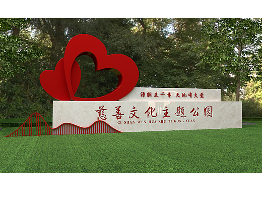 公园景观雕塑设计