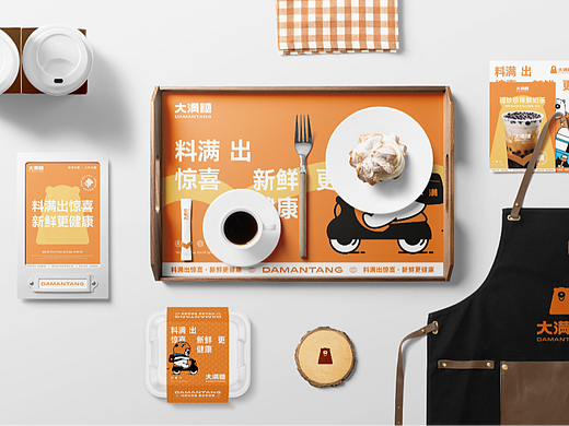 大满糖奶茶-品牌形象升级全案设计