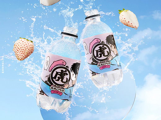 虎头局 | 饮品