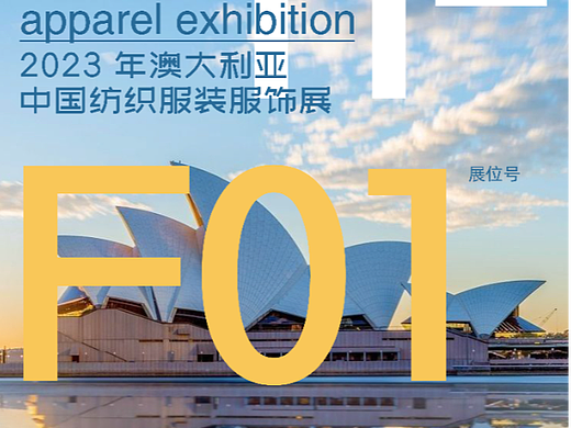 展會(huì)海報(bào)（個(gè)人主頁(yè)-ZNjYxODM1MTY=） - 海報(bào) - 站酷設(shè)計(jì)師坐看云起wxh原創(chuàng)素材 - 站酷ZCOOL