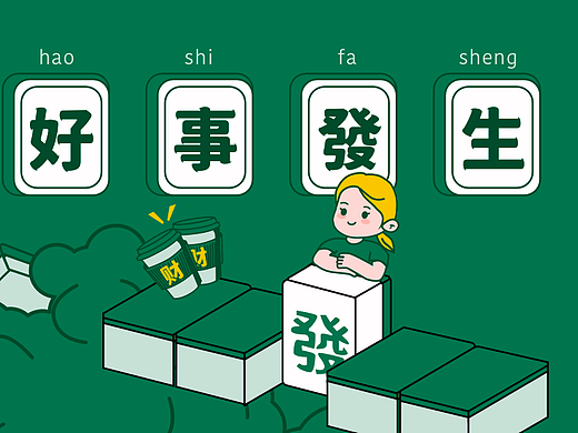 棋牌室小程序首页设计