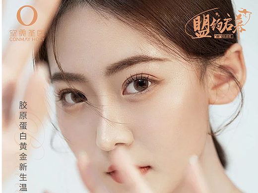 黄金热拉提
