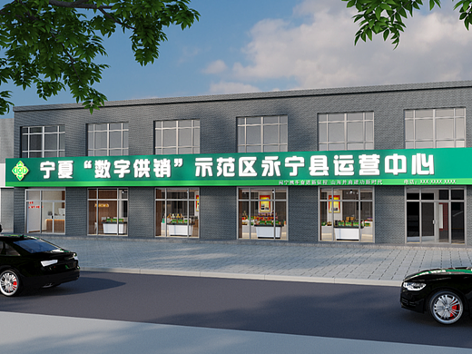 银川装修公司|银川永宁农业展厅装修设计方案鉴赏