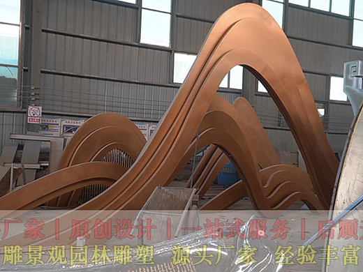 现代不锈钢抽象山水雕塑。房地产景观雕塑