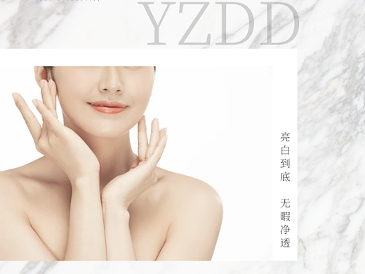 一款引领调肤赛道的护肤品牌：颜值大大