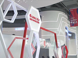 格力集团-四川龙泉基地短片