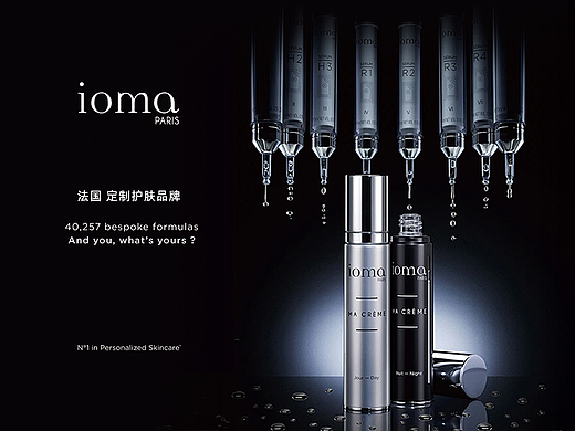 美妆护肤产品主KV