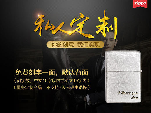 zippo防风正品雪花打火机优秀详情