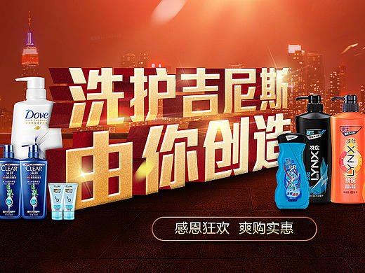 一张banner的诞生