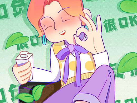 0负担，很OK（个人主页-ZNTU4MDMzMjg=） - 创作习作 - 站酷设计师菠萝黄桃派原创素材 - 站酷ZCOOL