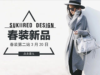 banner 三张   欧美简约风