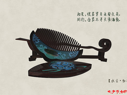 如约而至（个人主页-ZMTc0NjE1MDQ=） - 生活用品 - 站酷设计师together123原创素材 - 站酷ZCOOL