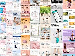 產(chǎn)品詳情頁